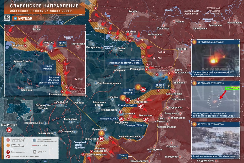 Chiến sự Ukraine 28/1: Nga tấn công tổng lực vào Liman, Ukraine rút lui - 6