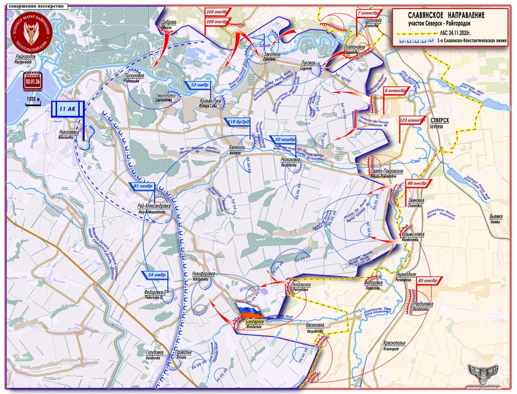 Chiến sự Ukraine 4/1: Nga vẫn chưa ngăn được cuộc khủng hoảng ở Kupyansk - 2 Chiến sự Ukraine 4/1: Nga vẫn chưa ngăn được cuộc khủng hoảng ở Kupyansk - 2