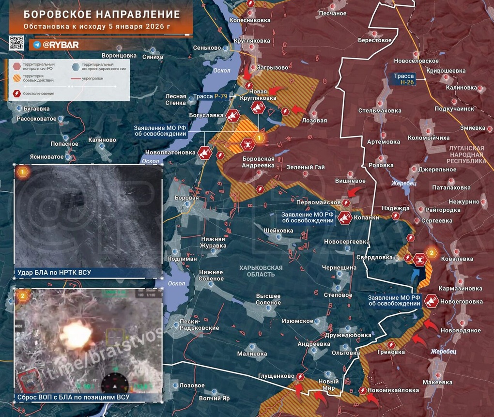 Chiến sự Ukraine 6/1: Nga trả đũa sau vụ nơi ở của ông Putin bị tấn công? - 9 Chiến sự Ukraine 6/1: Nga trả đũa sau vụ nơi ở của ông Putin bị tấn công? - 9