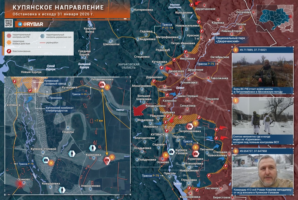 Chiến sự Ukraine 1/2: Nga đối mặt vô vàn khó khăn ở Kupyansk - 6 Chiến sự Ukraine 1/2: Nga đối mặt vô vàn khó khăn ở Kupyansk - 6